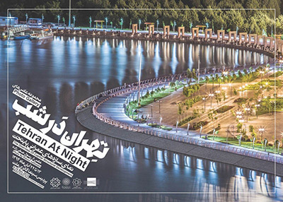 نمایشگاه عکس “تهران در شب” در نگارخانه پردیس ملت