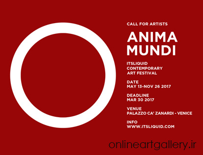 فراخوان دوسالانه ANIMA MUNDI 2017 ونیز