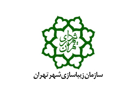 فراخوان انتخاب مشاور برای اجرای پروژه با عنوان"برنامه جامع نورپردازی شهر تهران"