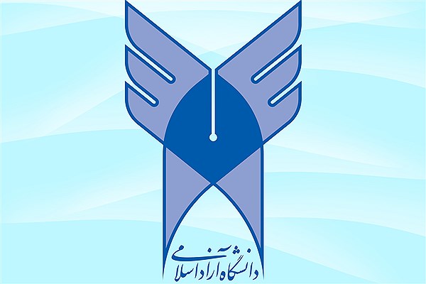 پذیرش در مقاطع کاردانی و کارشناسی دانشگاه آزاد در نیمسال بهمن ماه 97