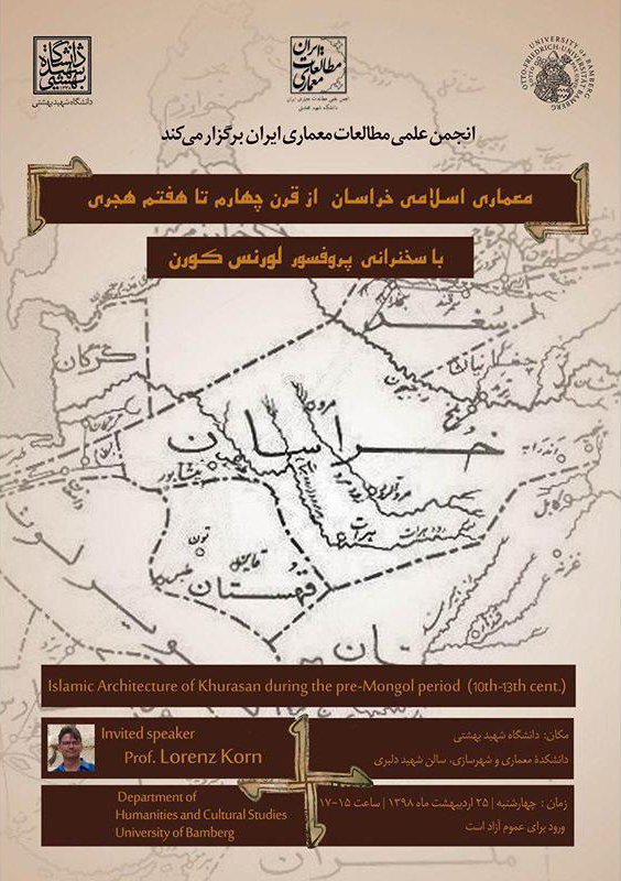 بررسی "معماری اسلامی خراسان از قرن چهارم تا هفتم هجری" در دانشگاه شهید بهشتی