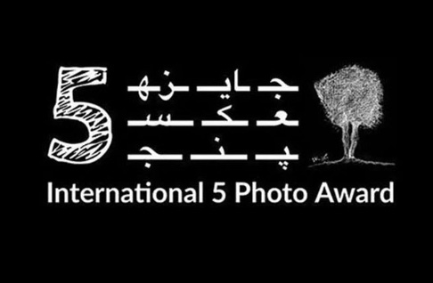 5 Photo Award