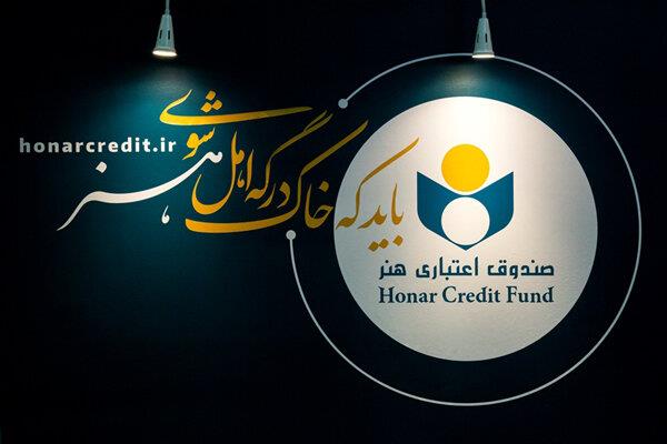 تمدید مهلت ثبتنام هنرمندان در سامانه نهضت ملی مسکن