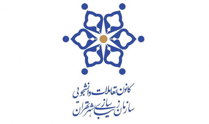 ششمین جلسه کارگاه نما فردا برگزار می شود