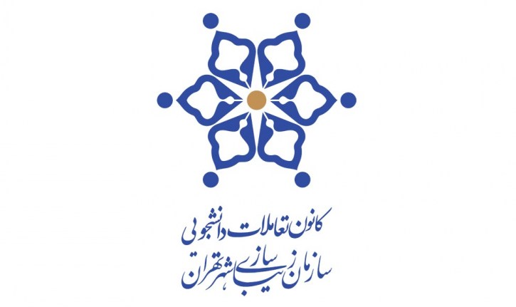 پنجمین جلسه کارگاه نما از دید طراحان شهر برگزار می شود