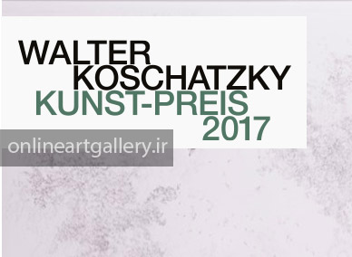 فراخوان جایزه هنری Walter Koschatzky