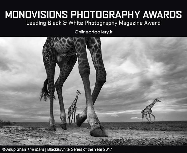 فراخوان رقابت عکاسی MonoVisions