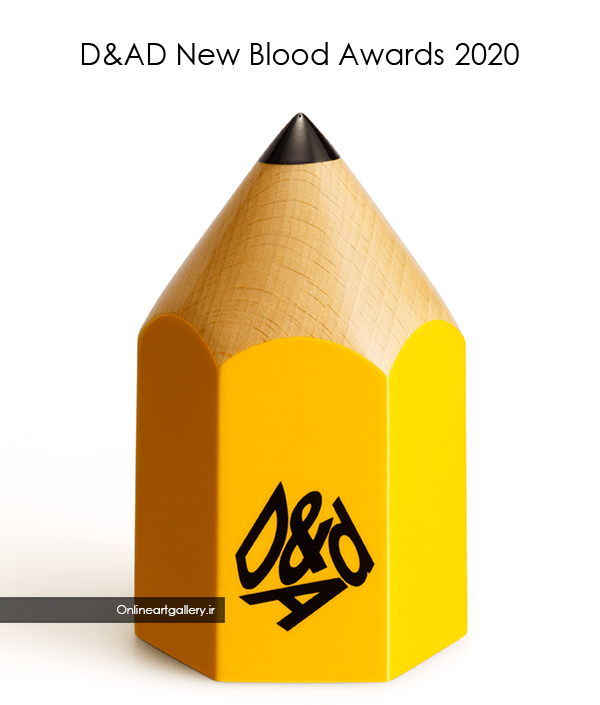 فراخوان جوایز D&AD New Blood