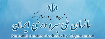 فراخوان طراحی شخصیت (كاراكتر) بهره‌وری سازمان ملی بهره‌وری ایران