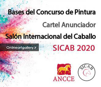 فراخوان رقابت طراحی پوستر SICAB 2020