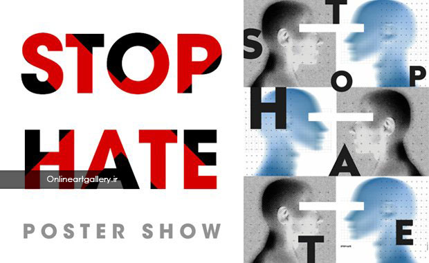 فراخوان طراحی پوستر STOP HATE