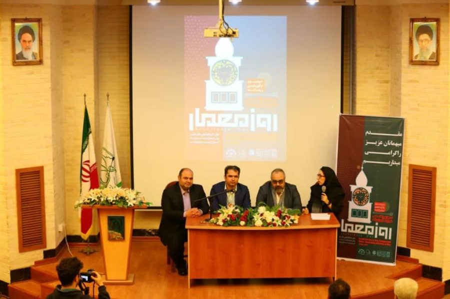 در حاشیهی اولین سمپوزیوم تخصصی شهر و معماری در رشت