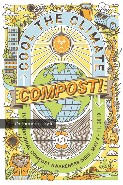 فراخوان رقابت طراحی پوستر Compost