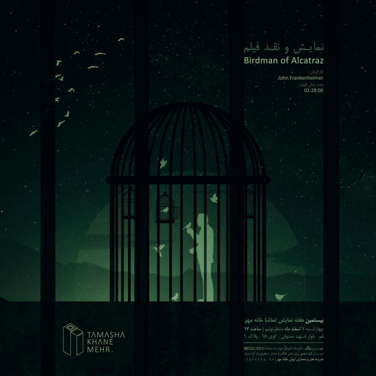 نمایش و نقد فیلم Birdman of Alcatraz در تماشاخانه مهر