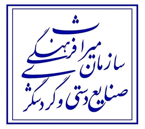 بازدید رایگان از موزه‌ها در روز جهانی جهان‌گردی