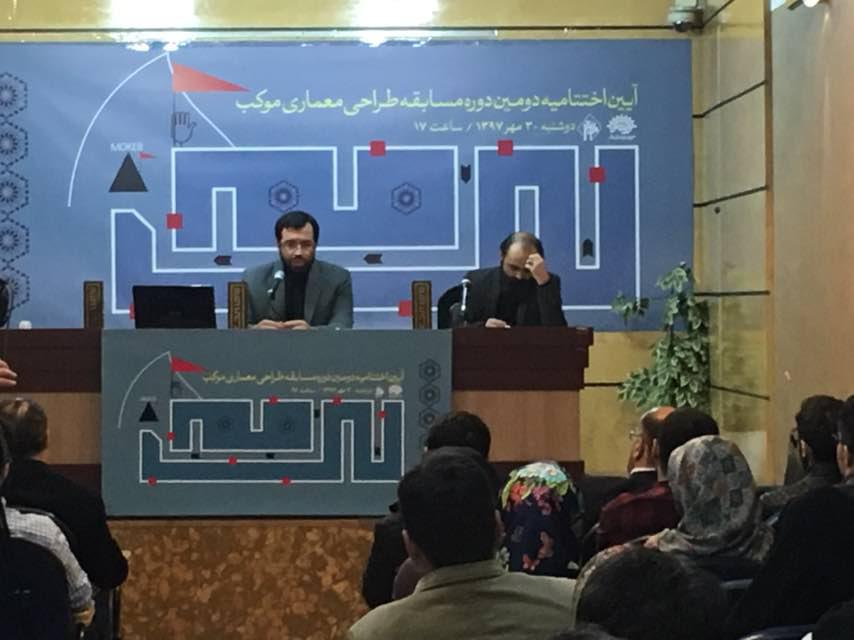 اعلام برندگان دومین مسابقه طراحی معماری موکب