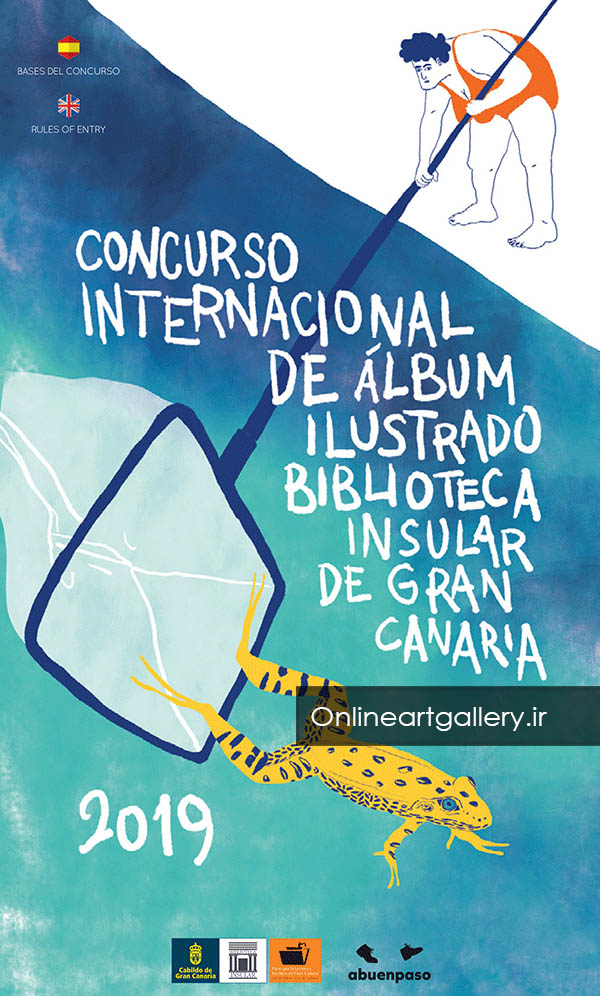 فراخوان رقابت تصویرسازی Biblioteca Insular de Gran Canaria