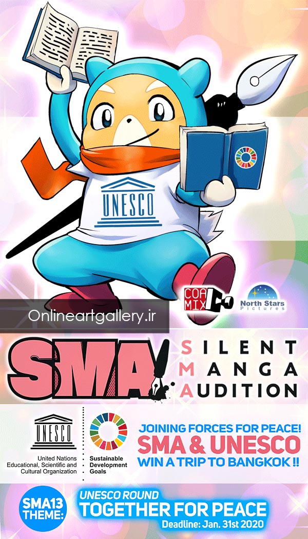 فراخوان رقابت تصویرگری SILENT MANGA AUDITION