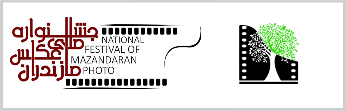 فراخوان جشنواره ملی عکس مازندران