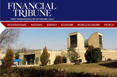 موزه توکیو میزبان نمایشگاهی از معماری مدرن و معاصر ایران