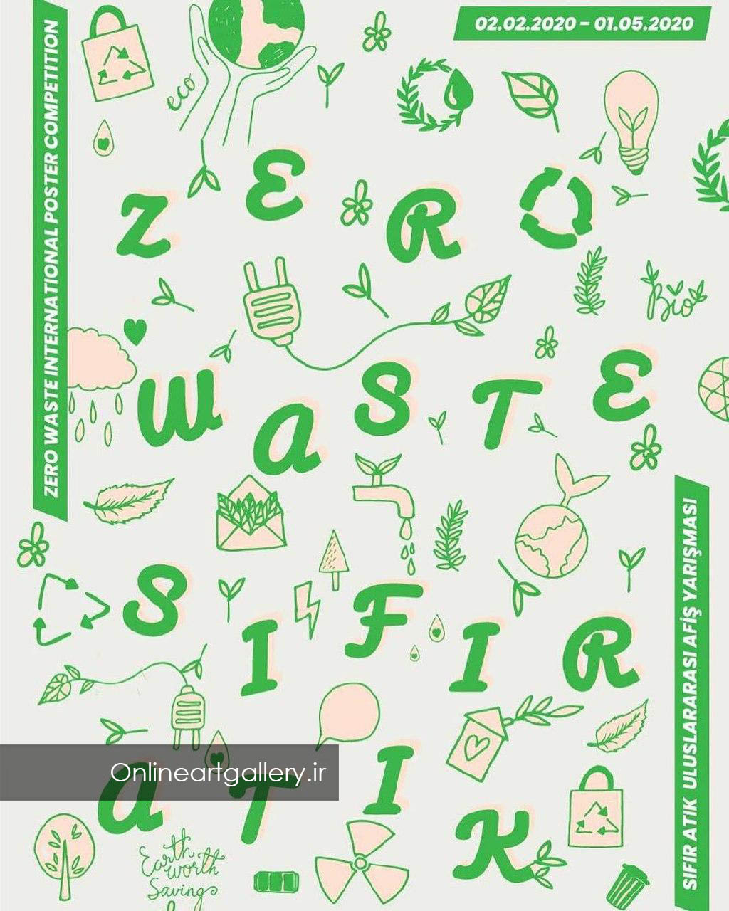 مسابقه طراحی پوستر Zero Waste